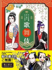 中国切手 紅楼夢 第1次・第2次 未使用 セット T69 - メルカリ