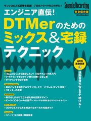 Factorial Rhythm Mick Goodrick リズム教則本 Factorial Rhythm Mick Goodrick リズム教則本 - メルカリ