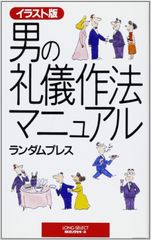 まる子様専用】紳士の品格 完全版 DVD-BOX 1+2セット - メルカリ