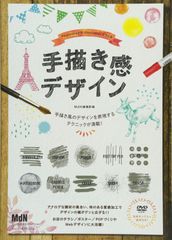Studio 3hz そらメソ原画集 2冊 - メルカリ
