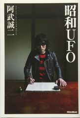 超希少当時物」怪物くん映画宣伝用吊り下げビニールPOP3枚セット東宝 