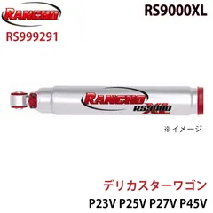 CMC純正エンジンマウント デリカスターワゴン P25 P35 スターワゴン