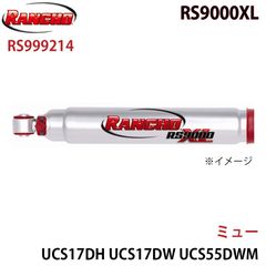 RS-R EXHAUST MAGIC マフラー - メルカリ