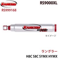 スクリーミンイーグル テーパードスリップオンマフラー サイレンサー