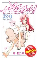 2025年最新】ハヤテのごとく! ポストカードの人気アイテム - メルカリ