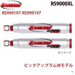 Z-35（300）】送料込 MUD ROCK MR-1 90年代21段ギャ - メルカリ