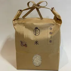 白米 精米 新米 令和7年産 Freddo お米 1キロ 1kg 兵庫県 特A地区 ヒノヒカリ ひのひかり 送料無料