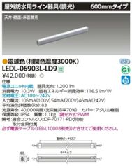 Panasonic LSEB9025 XB1 LEDライン照明 温白色3本セット Panasonic LSEB9025 XB1 LEDライン照明 温白色3本セット - メルカリ