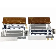 未組　未使用　NAKAMURA SEIMITSU 中村精密　鉄道模型 2025年最新】中村精密 鉄道模型の人気アイテム - メルカリ