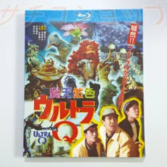 2025年最新】ウルトラQ dvdの人気アイテム - メルカリ