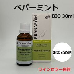 お徳用】PRANAROM ペパーミント BIO 30ml プラナロム 精油 - メルカリ