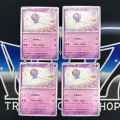 WS】能代 sp サイン アズールレーン ヴァイスシュバルツ - メルカリ