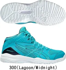 WJ69 asics アシックス バスケットボールシューズ DUNKSHOT MB 9 ダンクショット MB 9 JUNIOR JR ジュニア KIDS キッズ 1064A006 20.5cm