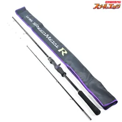 2025年最新】スピードメタル ラグゼの人気アイテム - メルカリ