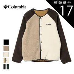種類17：370/L コロンビア メンズ フリースジャケット Columbia AE5693 シアトルマウンテン II ジャケット アウター (230918)