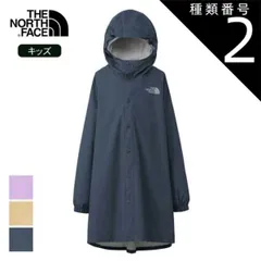種類2：CK/130 ザ・ノース・フェイス レインコート キッズ THE NORTH FACE NPJ12521 TREE FROG COAT ツリーフロッグコート 防水 アウトドア 通学  ノースフェイス  子供 通学対応 撥水 防水 防水透湿素材 シームシ