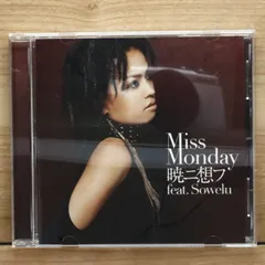 2026年最新】miss_mondayの人気アイテム - メルカリ