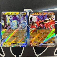 2026年最新】ポケモンカード ミライドンex コライドンexの人気アイテム