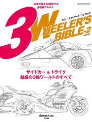 ヴィンテージ 内田洋行 MA-6 回転式スツール 希少 業務用 2脚セット
