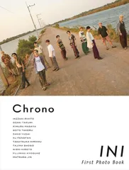 INI 1st写真集 『 Chrono 』 (ヨシモトブックス)
