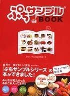 トラブルチョコレート 販促ポスター B2 筧杜人 日下部智津子 - メルカリ