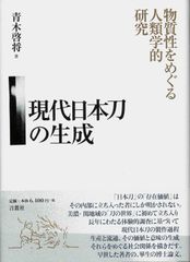ものづくりのイノベーション「枯れた技術の水平思考」とは何か? 横井
