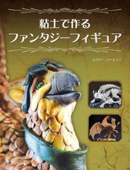 Y*o様 『福と仲良くなる、そばかすダルマ』絵画 原画 絵 動物画 ポップ