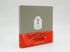 入母屋原図集 近代建築工房 | Mercari