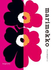 廃盤 Marimekko ナヌク 掛け布団2セット - メルカリ