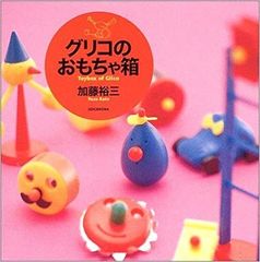 昭和レトロ グリコ おまけ 箱つき 未使用 お花の入ったバスケット