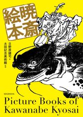 驟雨 吉行淳之介 初版本 芥川賞 直木賞 - メルカリ