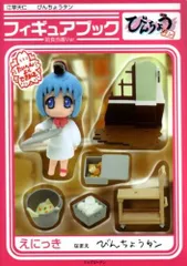 2025年最新】びんちょうタン フィギュアの人気アイテム - メルカリ