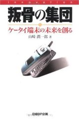 囚われの獣に染まりて 困兽之染 生日周 辺セット - メルカリ