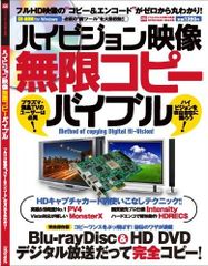 DVD-ROM版 Interface 2022 CQ出版社 - メルカリ