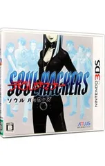3DS/デビルサマナー ソウルハッカーズ