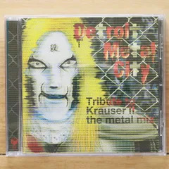 2026年最新】tommy february6 グッズの人気アイテム - メルカリ