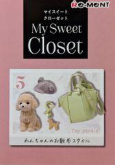 意識他界系 永井豪コラボソフビ やまもとかな アンノウンハニー