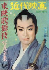 意識他界系 永井豪コラボソフビ やまもとかな アンノウンハニー