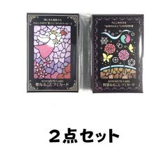 もん❄︎断捨離中様 リクエスト 2点 まとめ商品 - メルカリ