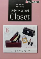 2025年最新】my sweet closetの人気アイテム - メルカリ