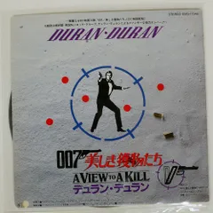 2025年最新】A View to a Killの人気アイテム - メルカリ