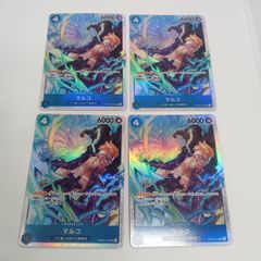 アーテルゴルギーニ 4枚セット 4枚セット】アーテル・ゴルギーニ（7/89