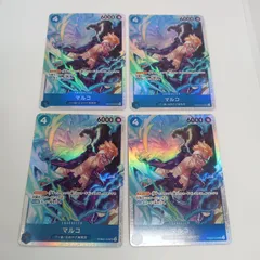ワンピースカード【人気‼️】マルコ 青デッキ強化パーツ SRパラレル4枚セット❗️ SR】マルコ（パラレル）《OP03-013》 | ブースターパック,OP-03