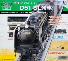 WD52136】国鉄 D52 136 戦時型(段付き角ドーム) 塗装済完成品 - メルカリ