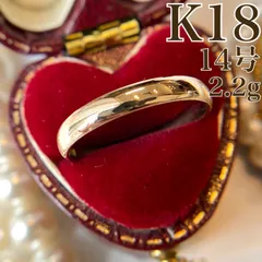 K18 平打ち リング 4.1g 16.5号 幅約7mm 無地 シンプル 18K 18金