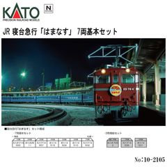 生産終了品☆KATO ジオタウン・23-411 駅前道路セット☆Nゲージ - メルカリ