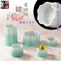 雫 ドロップ』西隆之 デザートカップ サンデーカップ 食器 カフェ 皿 