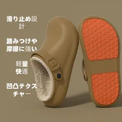 ルームシューズ ふわふわ スリッパ レディース おしゃれ メンズ スリッパ ルームシューズ ボア付き 冬用 防寒 あったか ファー付き サボシューズ クロッグシューズ サンダル 冷え対策 キッズ オフィス 子供 ファー 秋冬 ルームスリッパ 無地