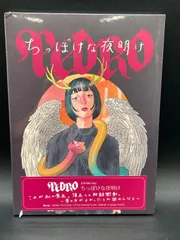 2025年最新】pedro cdの人気アイテム - メルカリ