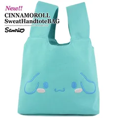 シナモロール  素材がかわいい スウェット手提げバッグ CINNAMOROLL  安心巾着タイプ　刺繍フェイス  トートバック  ブルー　水色  お散歩 ランチ サブ バック　公式サンリオ